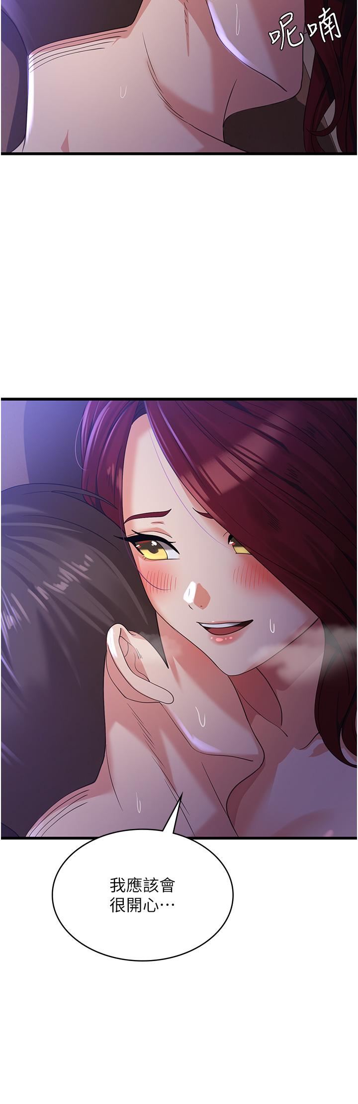 第31张