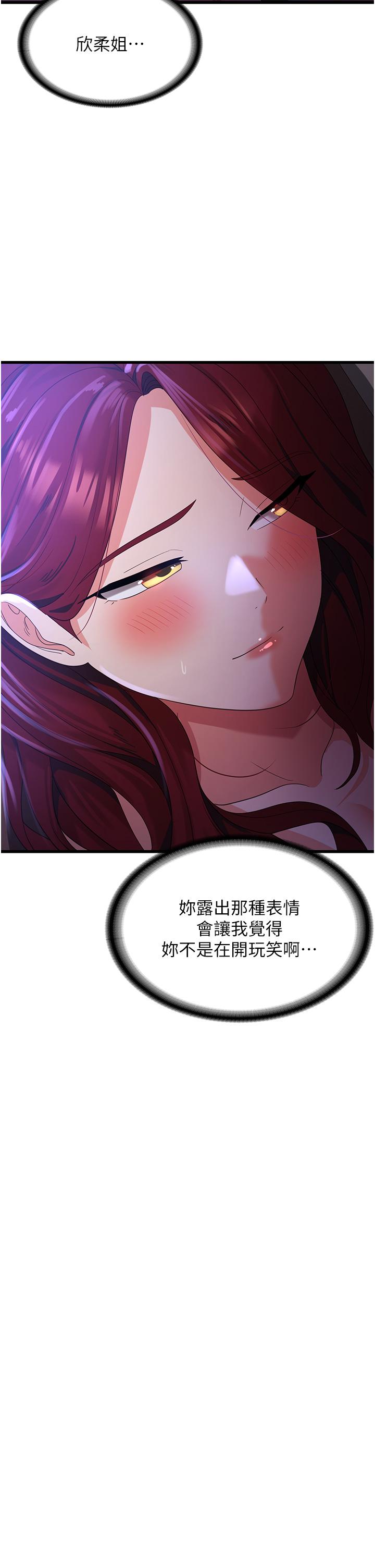 第33张