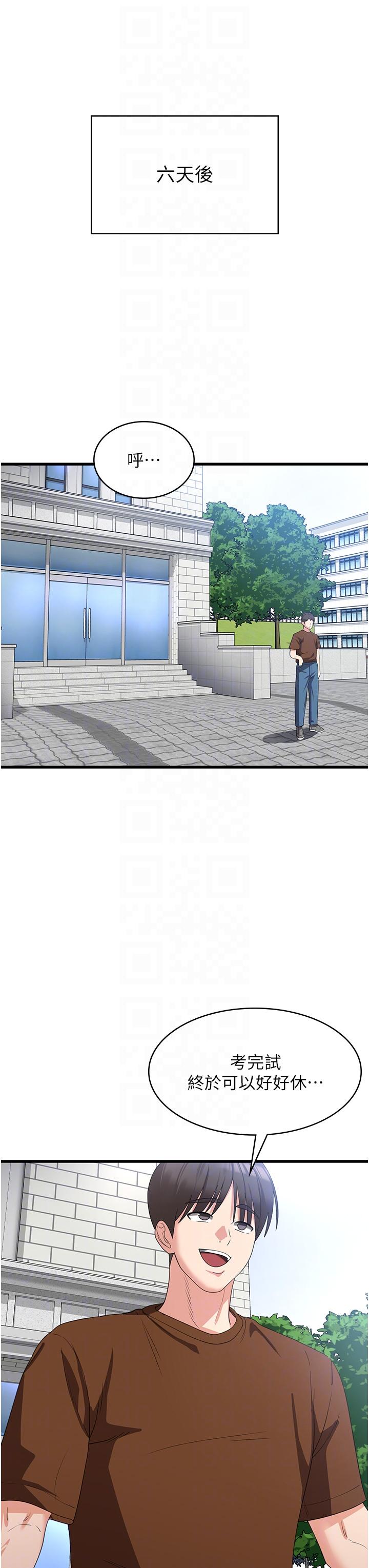 第34张