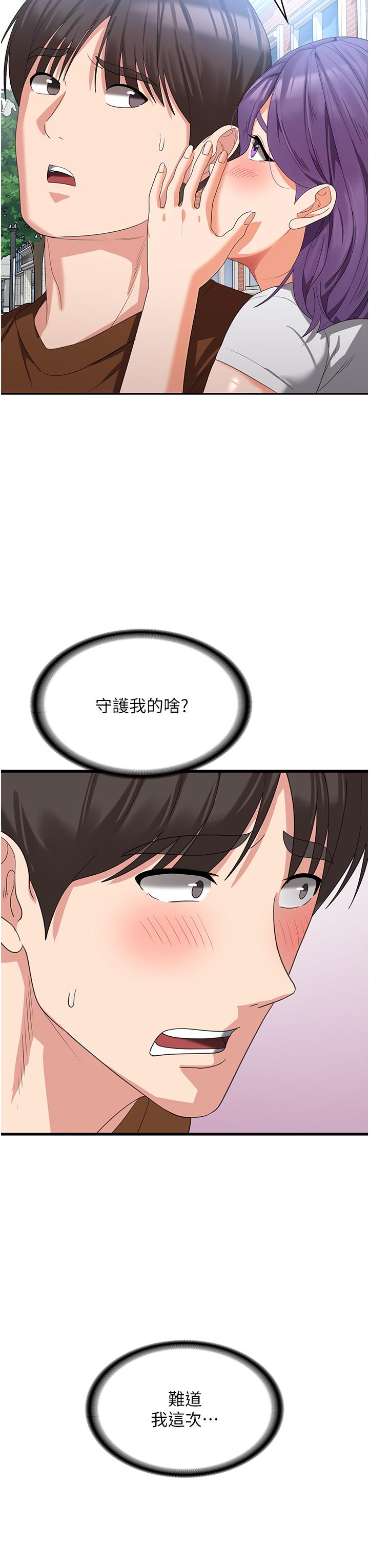 第47张