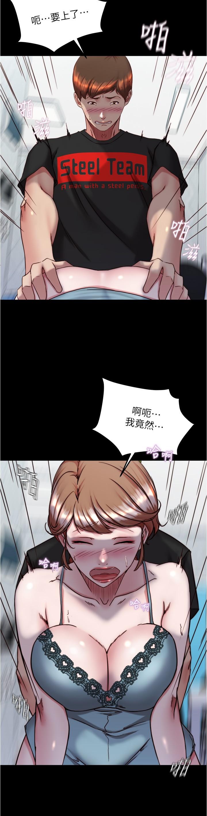 第21张