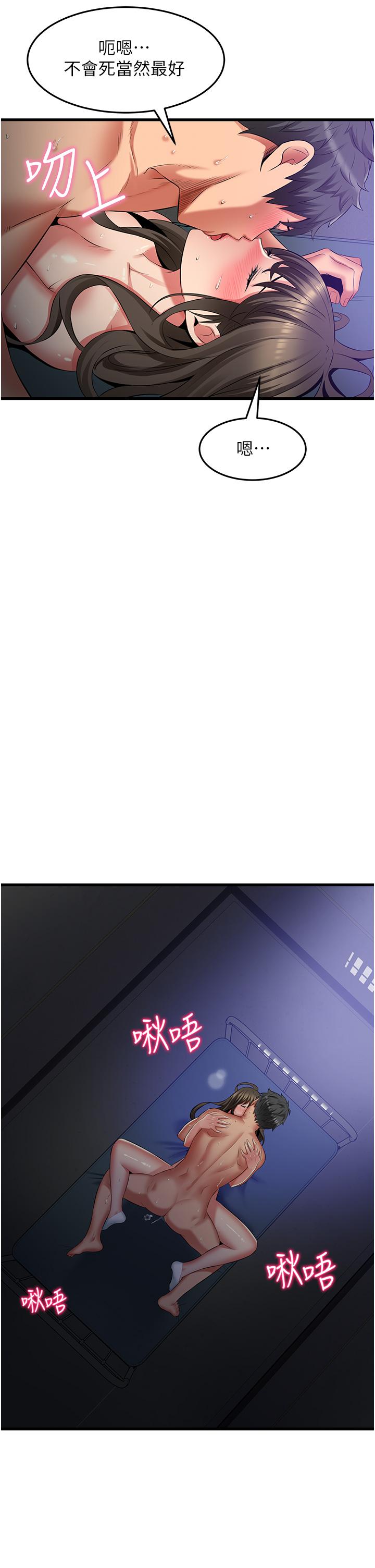 第31张