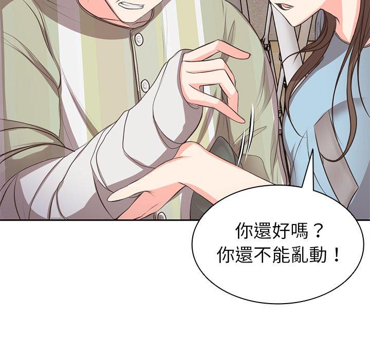 第133张