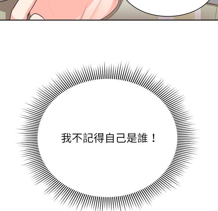 第167张