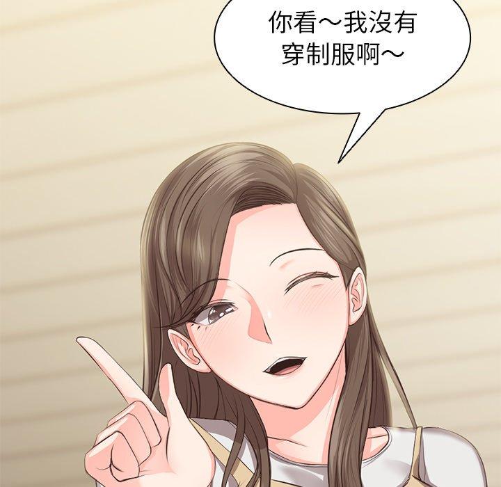第97张