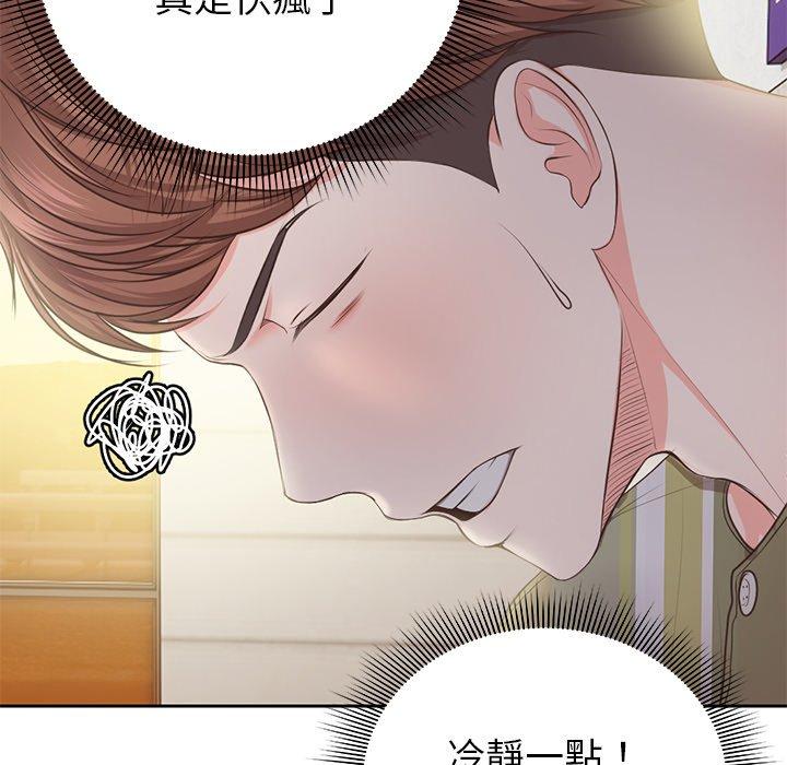 第77张