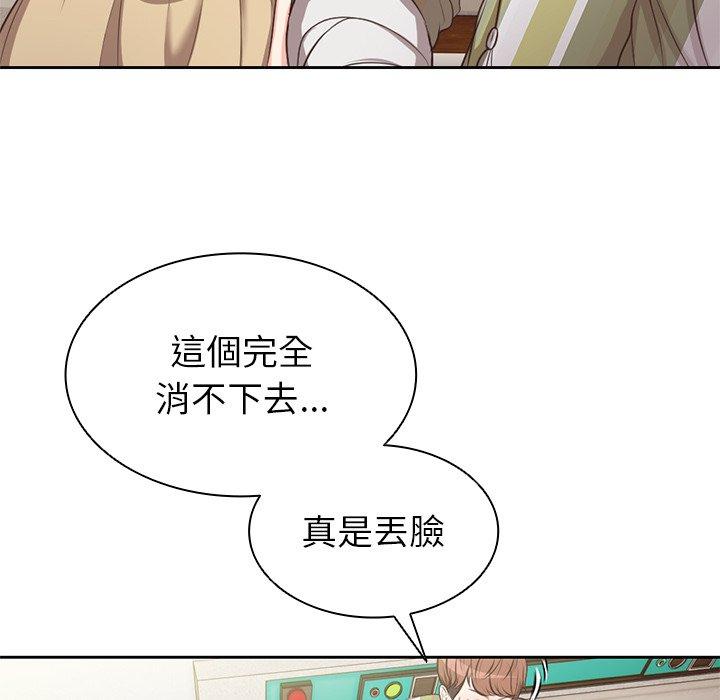 第99张