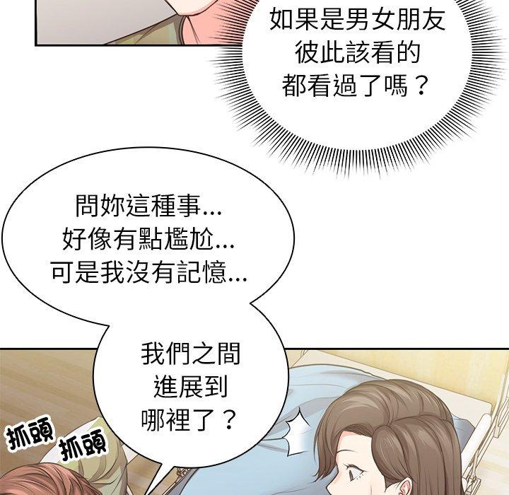 第107张