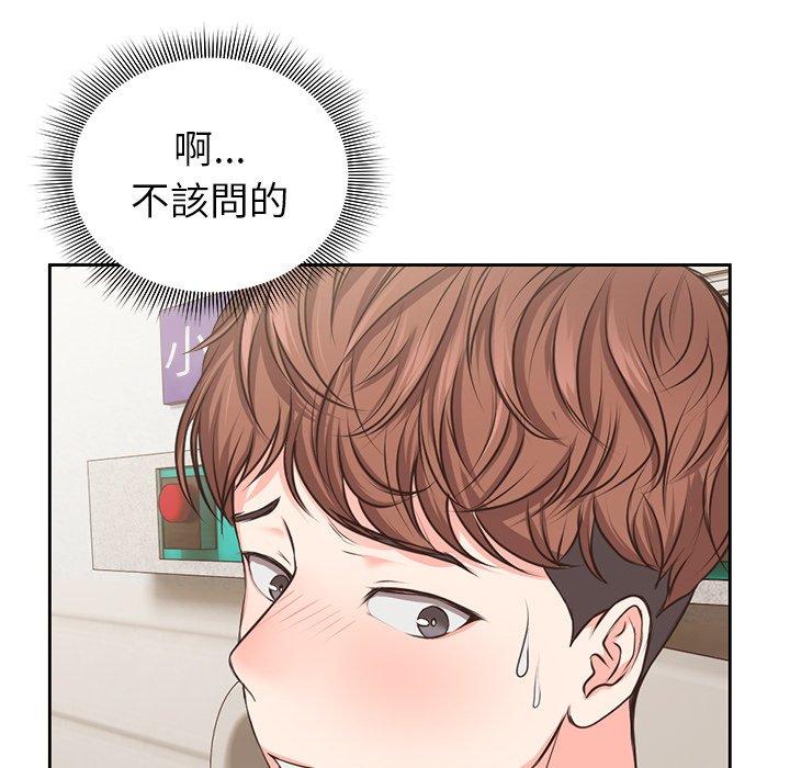 第120张