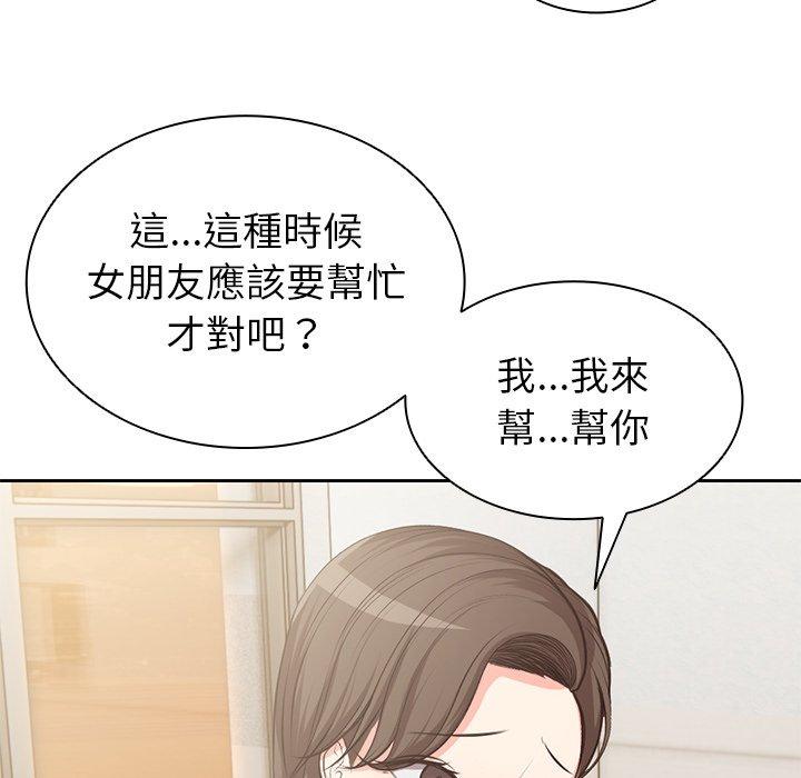 第146张