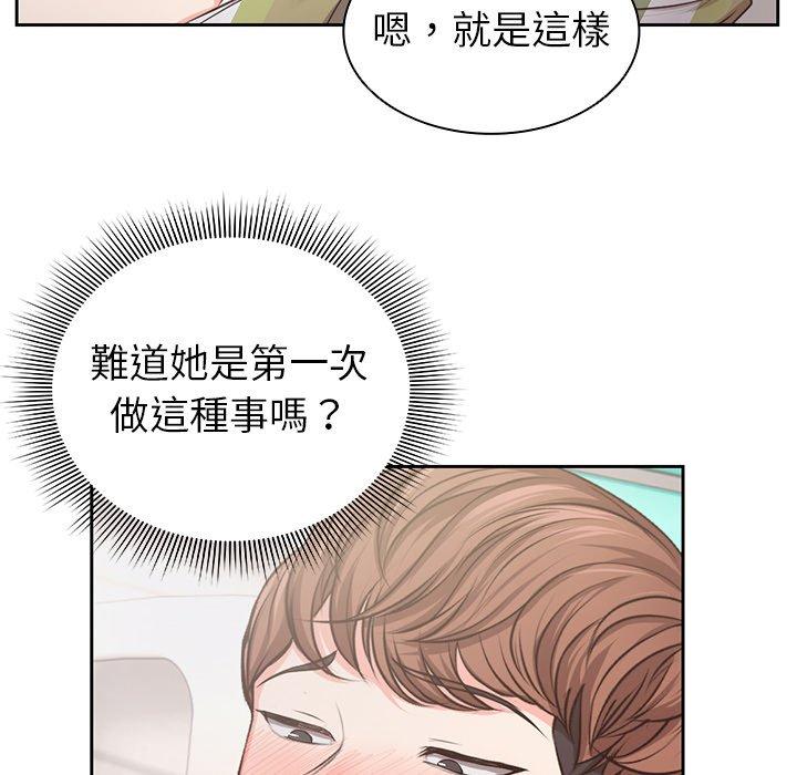 第103张