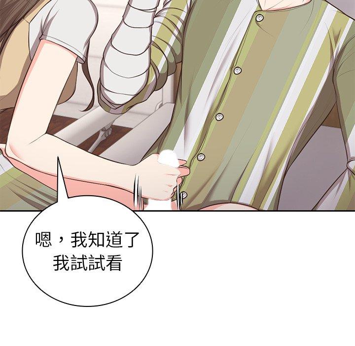 第109张