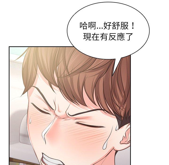 第36张