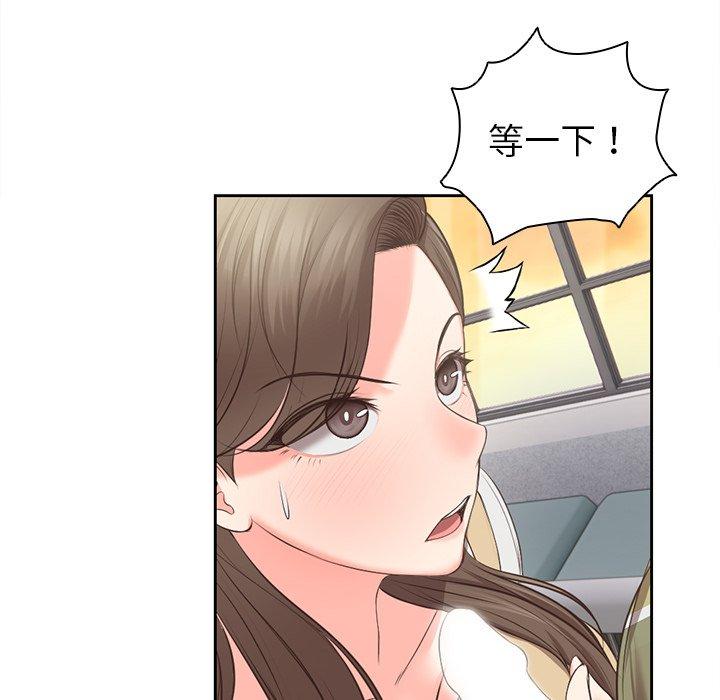 第46张