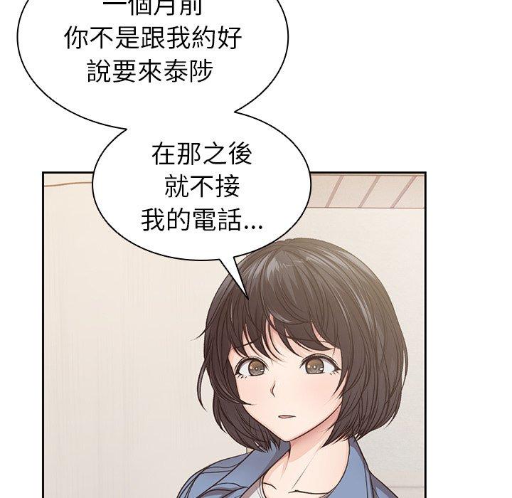第28张