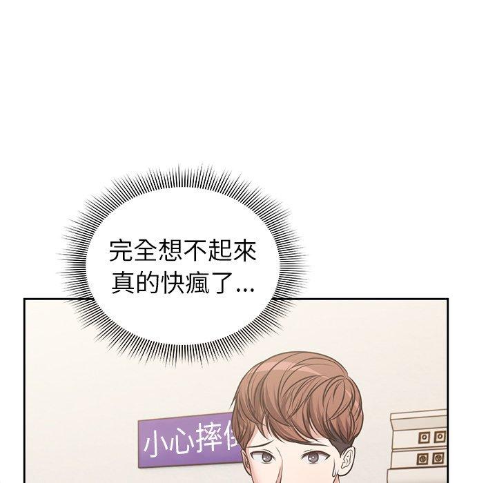 第33张