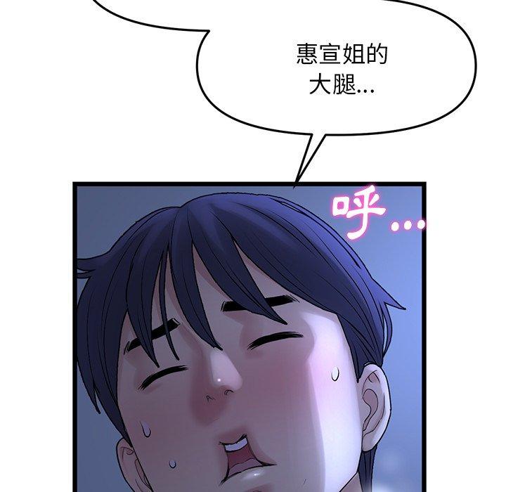 第112张