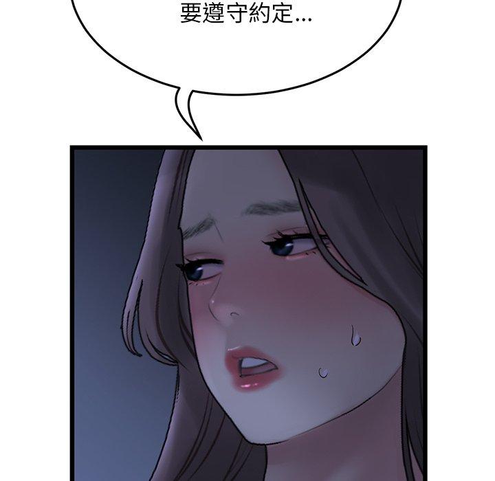 第57张