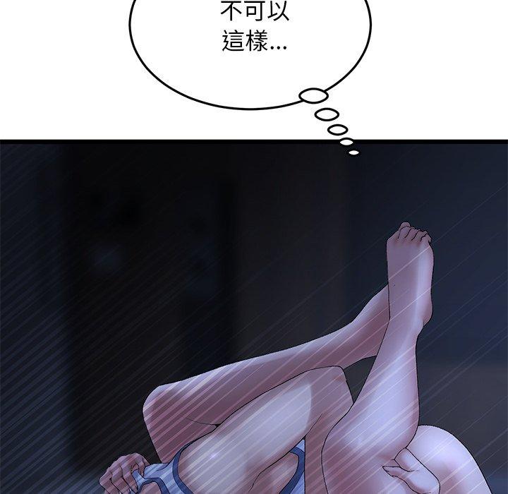 第132张