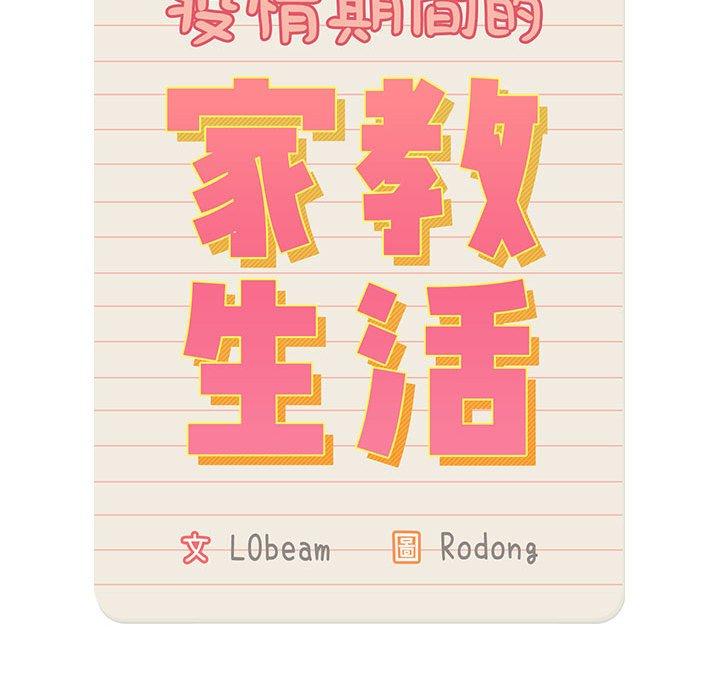 第71张