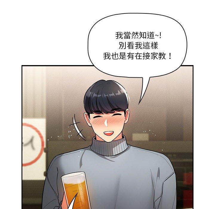 第103张