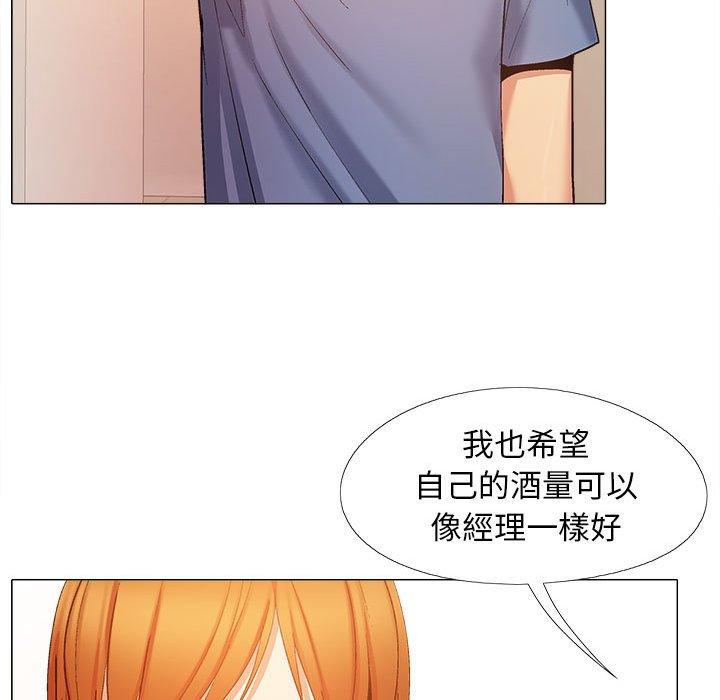 第76张