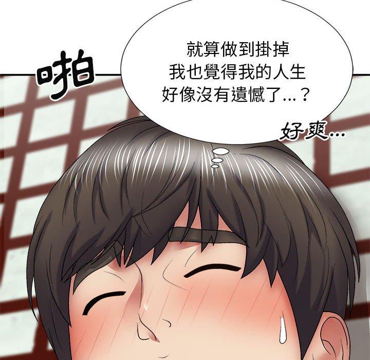 第28张