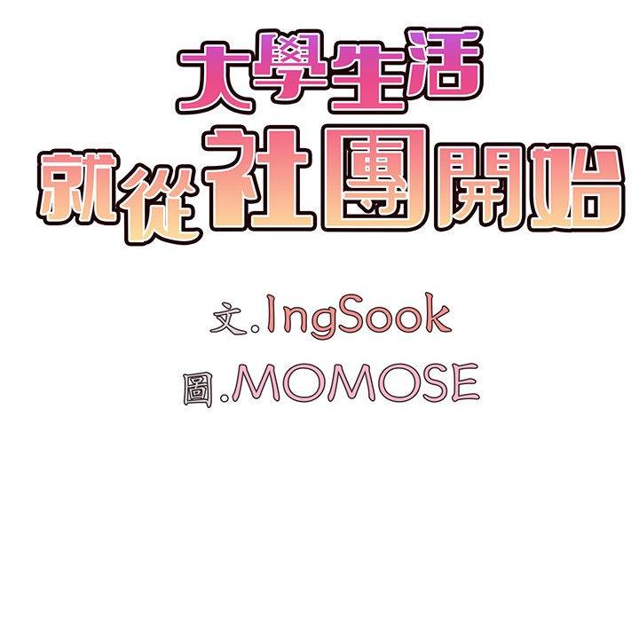 第28张