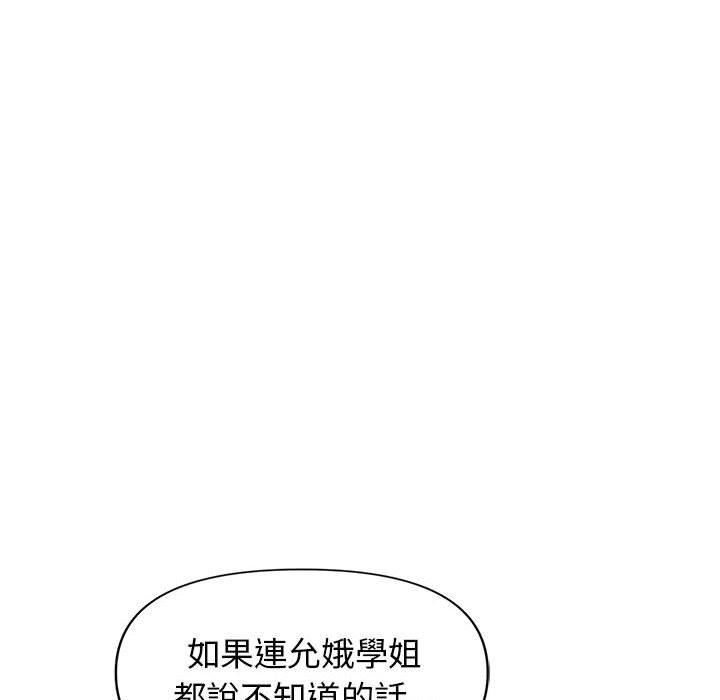 第106张