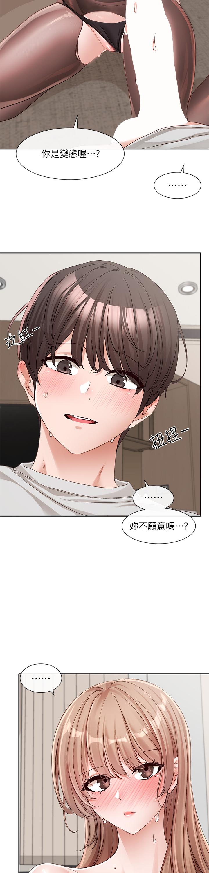 第25张