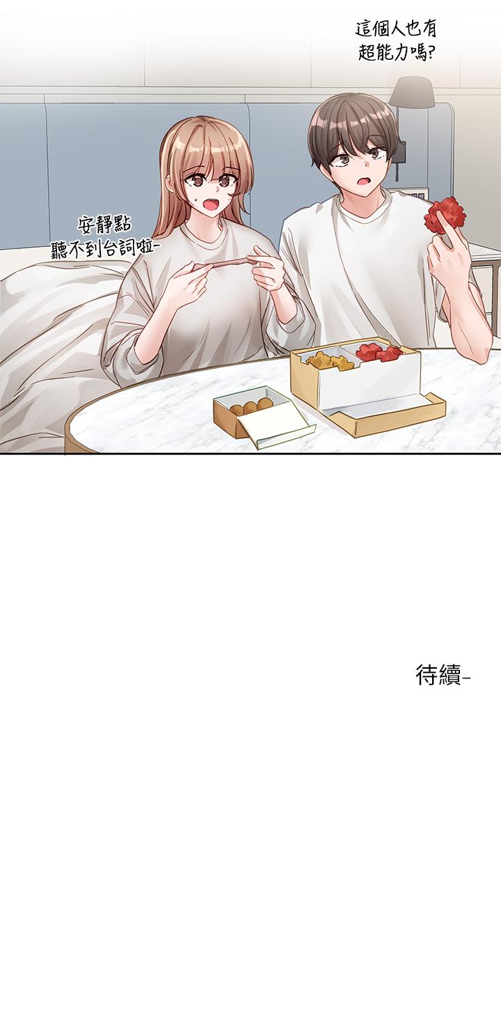 第40张