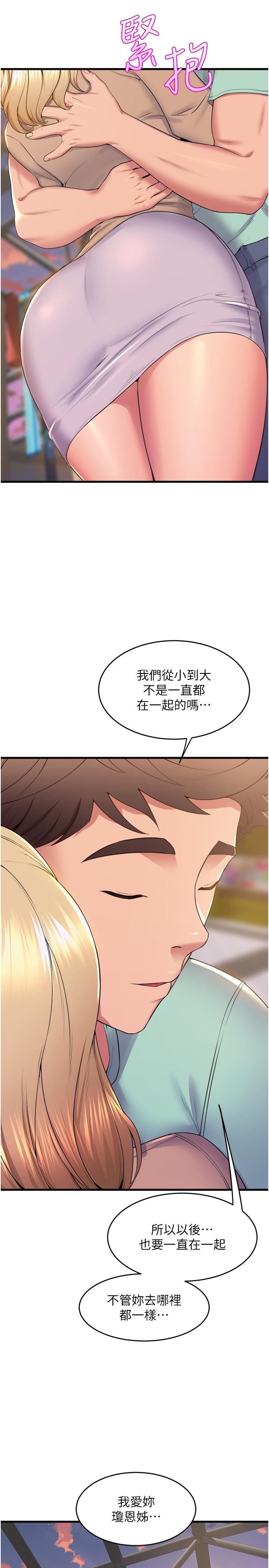 第37张