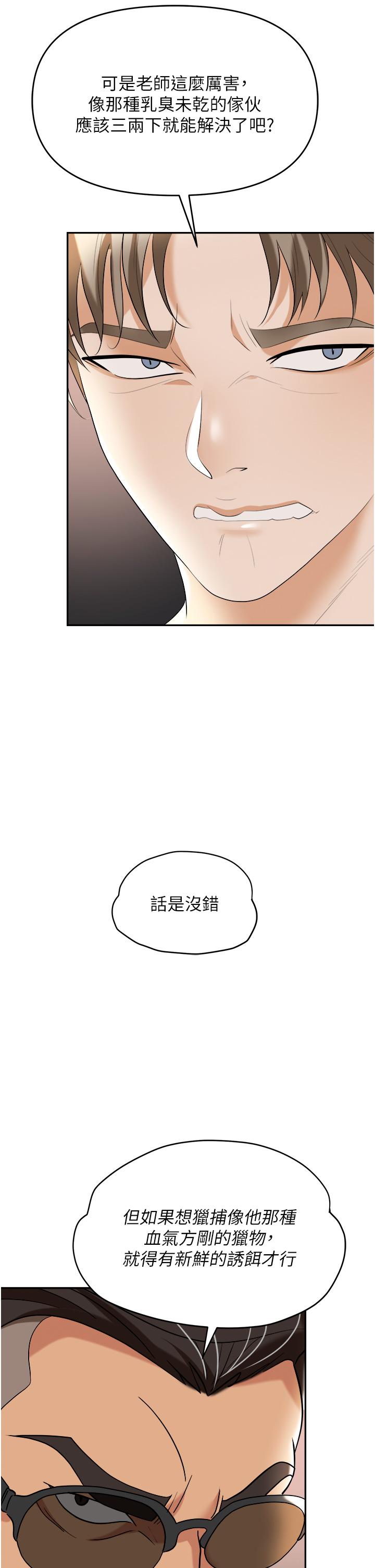第39张
