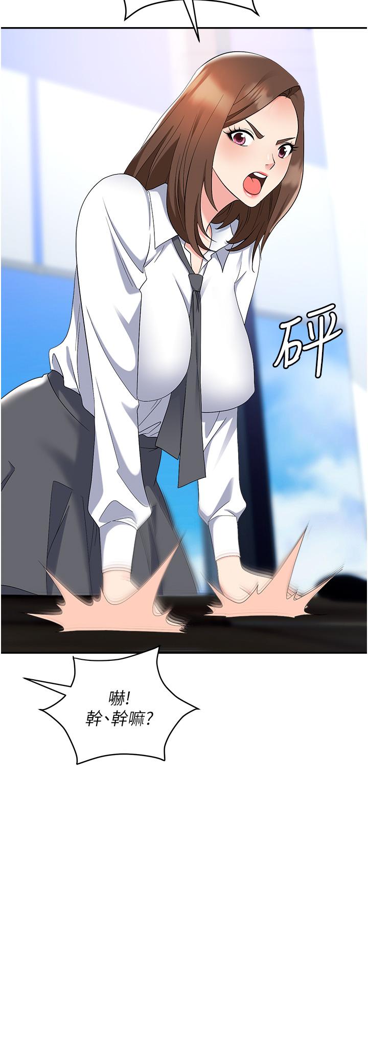 第47张