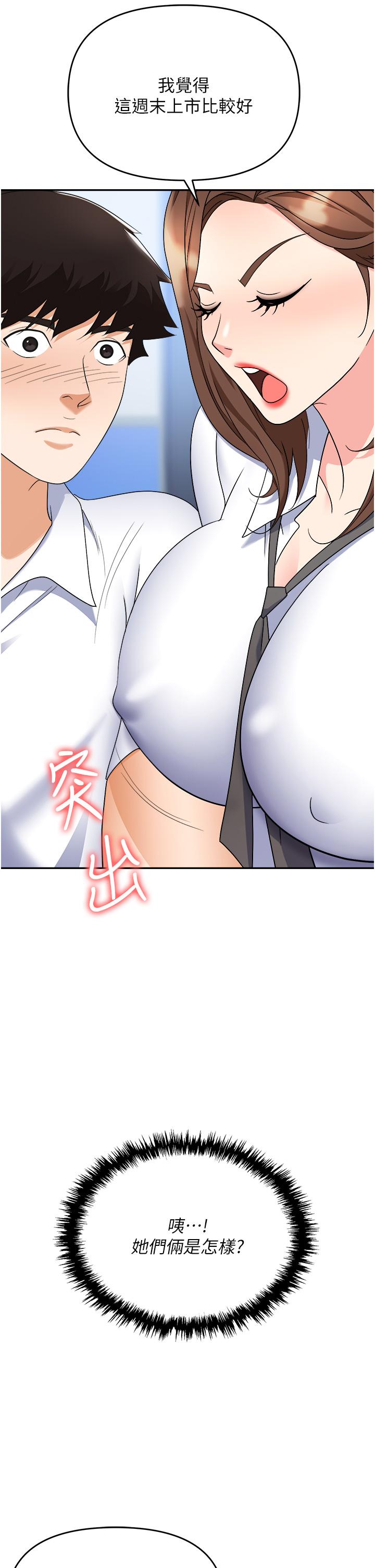 第48张