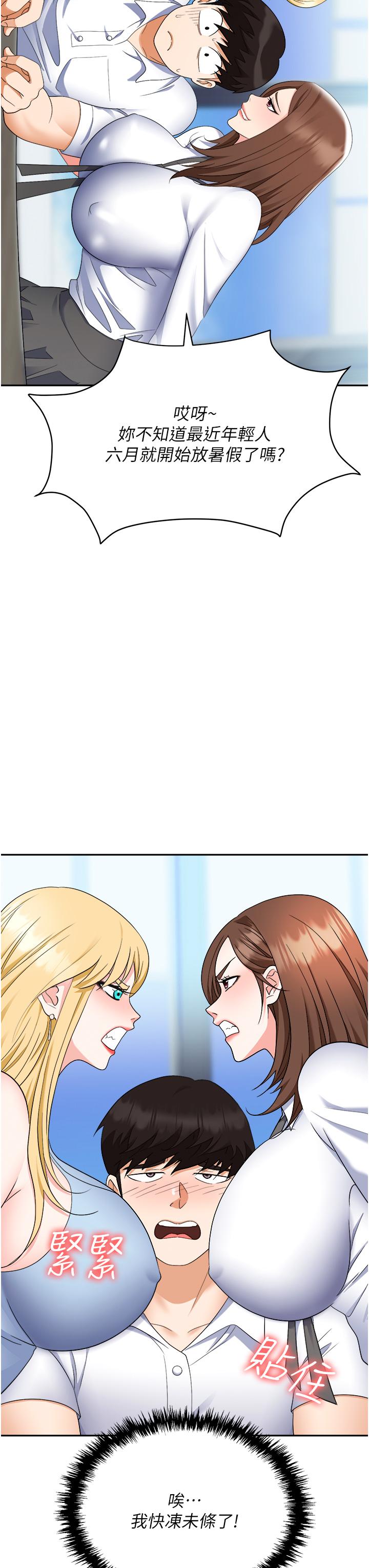 第50张