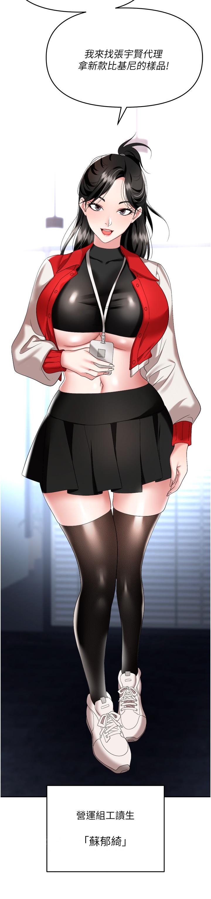 第54张