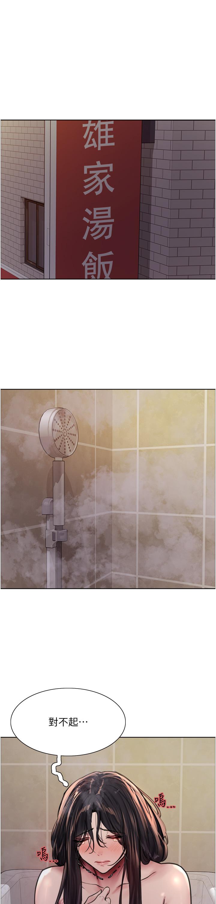 第36张