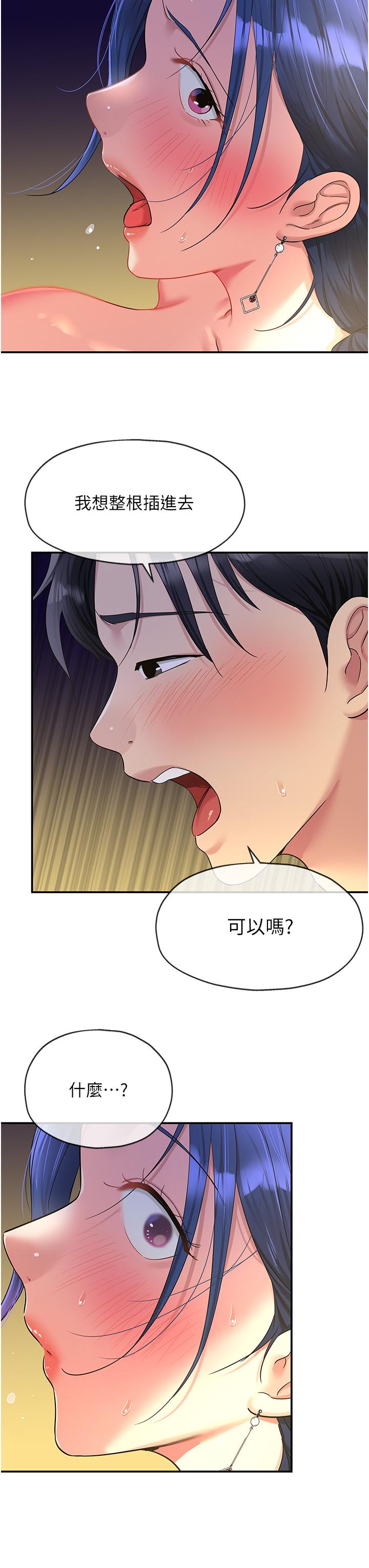 第27张