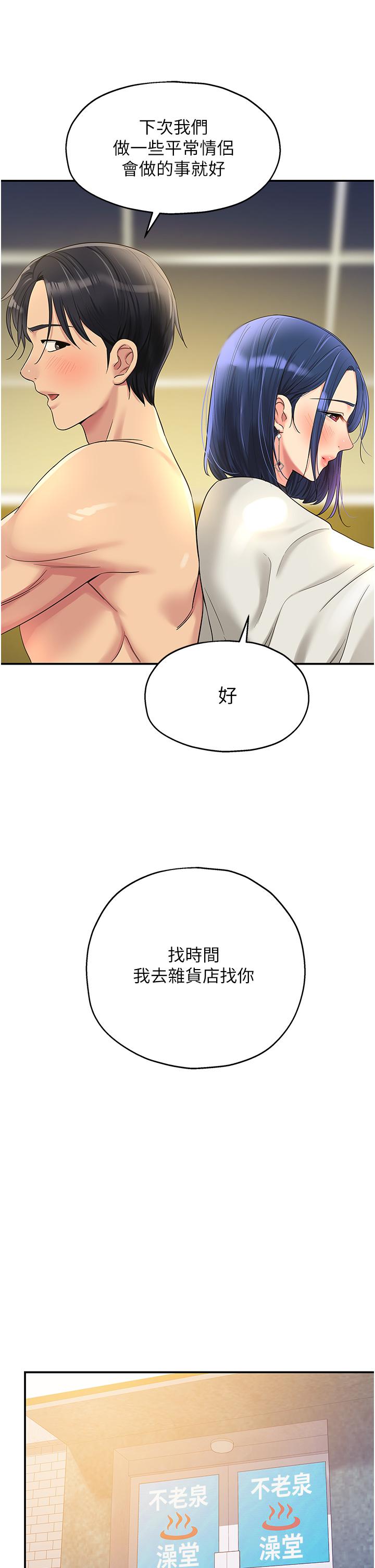 第37张