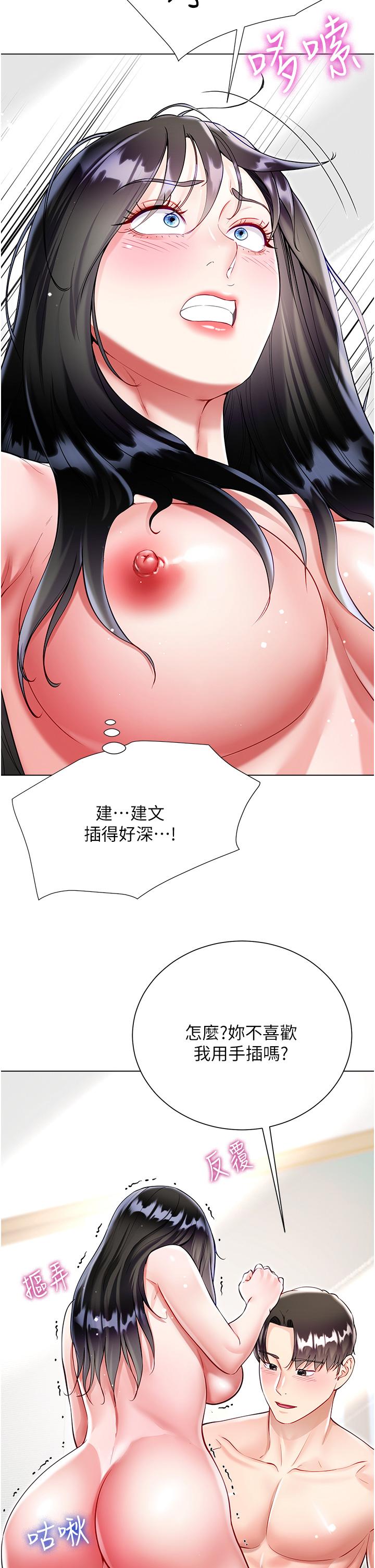 第25张