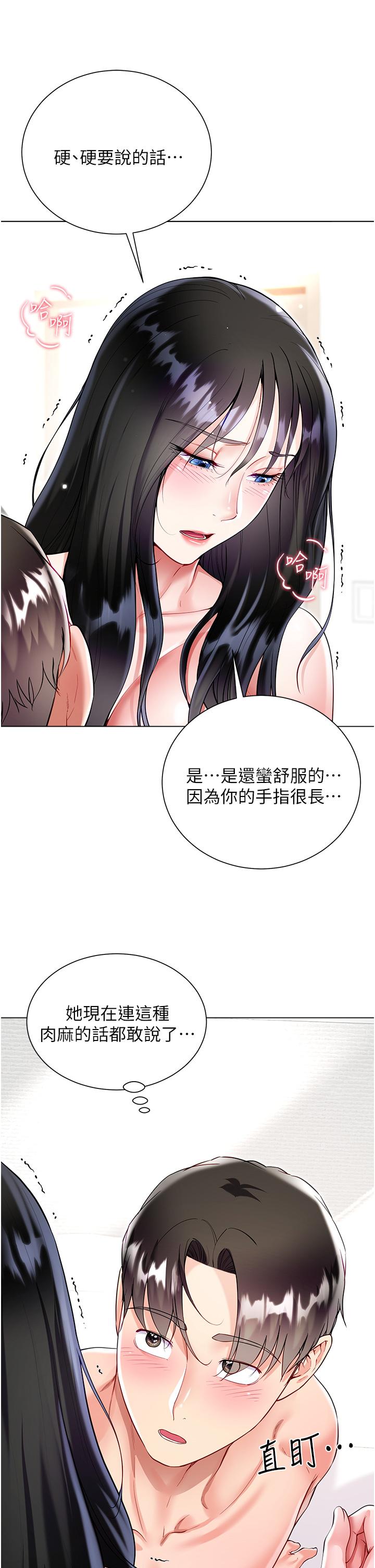 第27张
