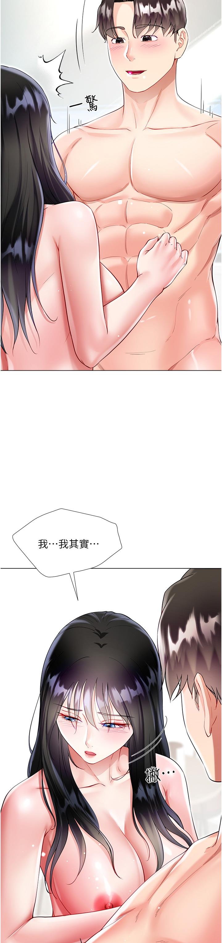 第29张