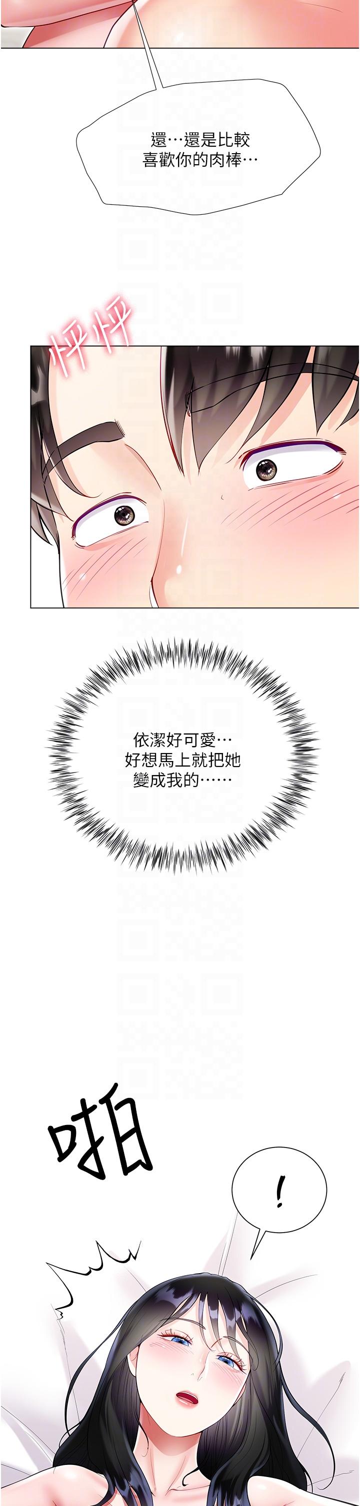 第30张