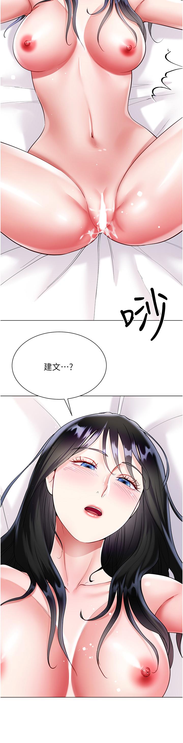 第31张