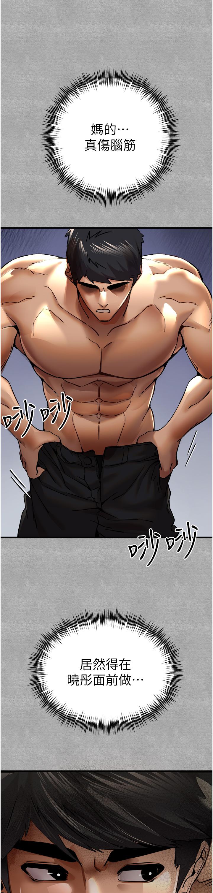第20张