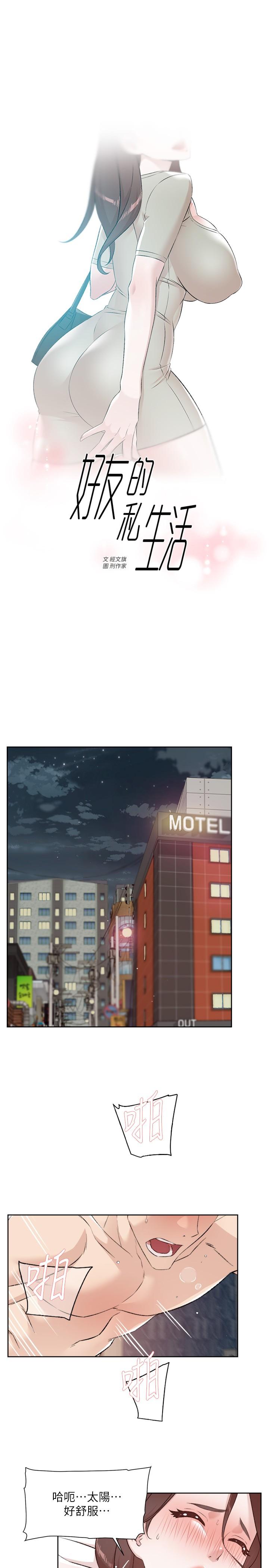 第1张