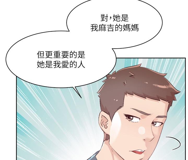 第17张