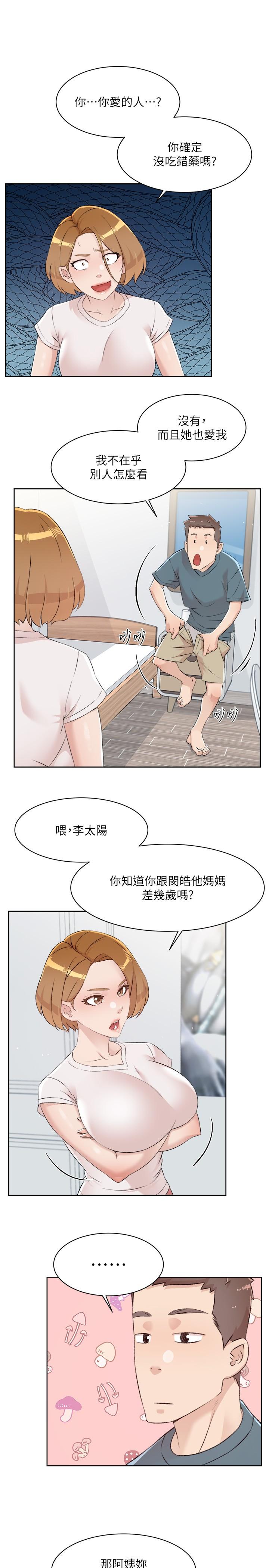 第19张