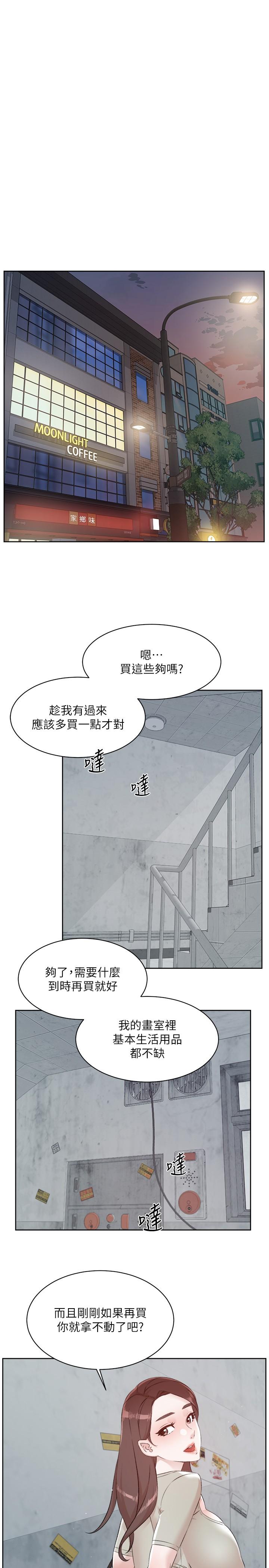 第25张